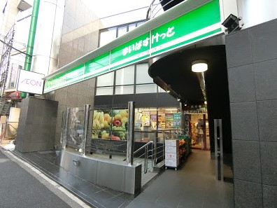 スーパー　まいばすけっと 神宮前２丁目商店街店（スーパー）まで702m