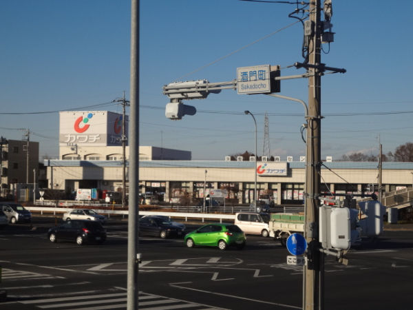 その他　カワチ薬品（その他）まで1080m