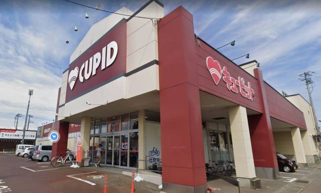 スーパー　キューピット長潟店（スーパー）まで617m