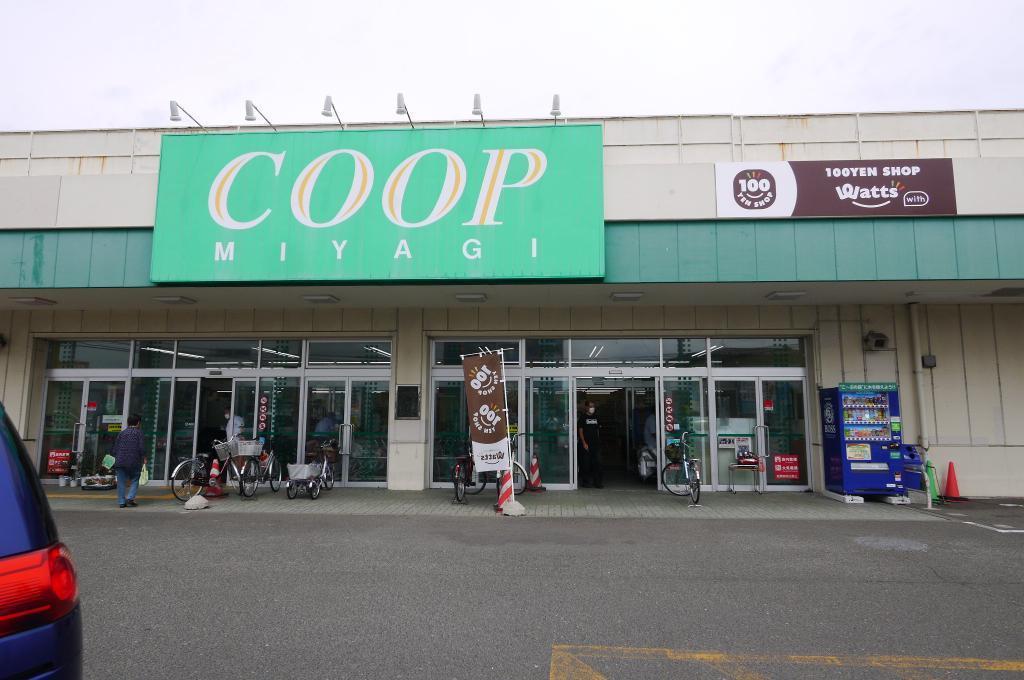 スーパー　COOP　MIYAGI南小泉店（スーパー）まで649m