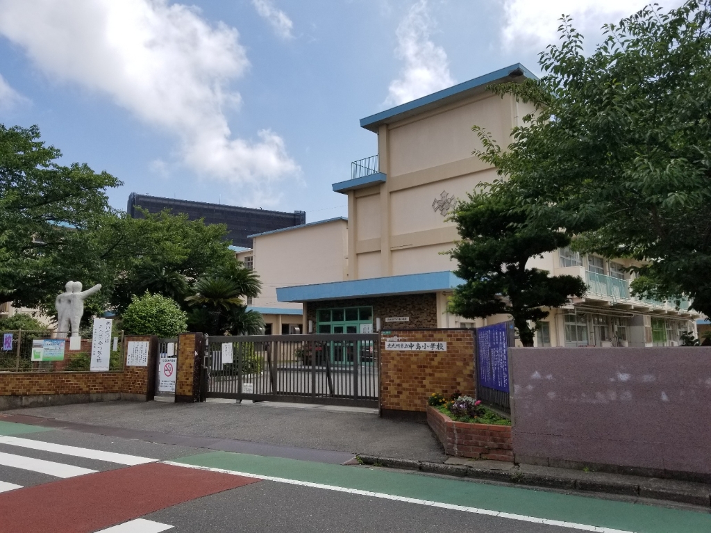小学校　北九州市立中島小学校（小学校）まで611m