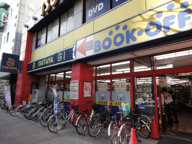 その他　BOOKOFF(ブックオフ) 練馬区役所前店（その他）まで828m