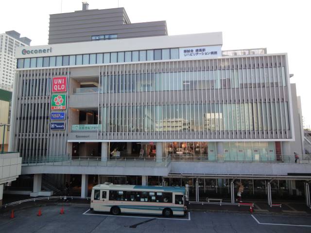 ショッピングセンター　Coconeri(ココネリ)（ショッピングセンター）まで1037m