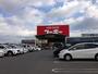 ホームセンター　ユーホー神辺店（ホームセンター）まで600m