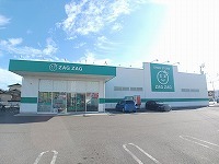 ドラックストア　ザグザグ上福岡店さん（ドラッグストア）まで400m