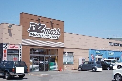 その他　ＤＺｍａｒｔ末広店（その他）まで1000m