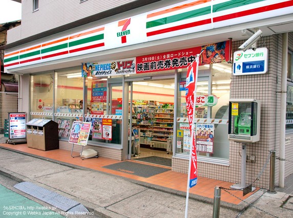 コンビニ　セブンイレブン 横浜高砂町店（コンビニ）まで191m