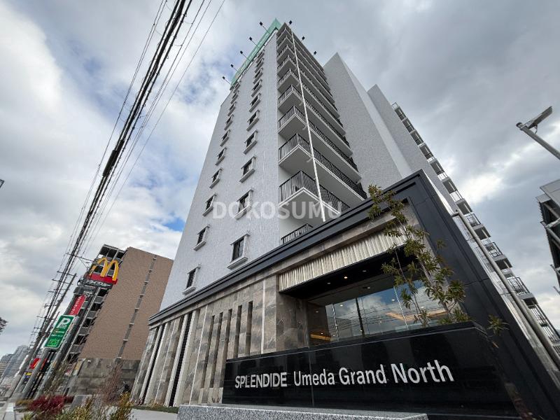 建物外観　美しき、都会の隠れ家。