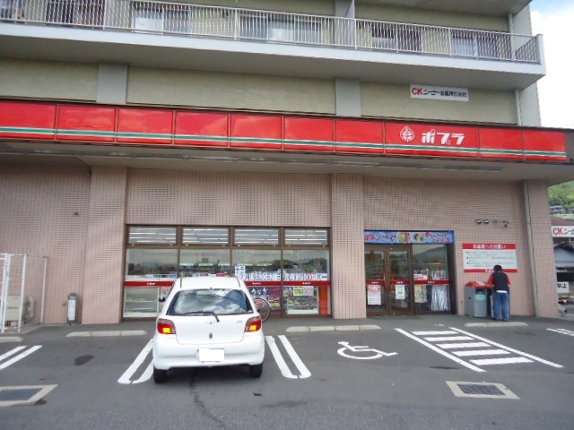 コンビニ　ポプラ三滝本町店（コンビニ）まで224m