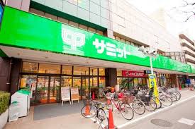 スーパー　サミットストア 和泉店（スーパー）まで293m
