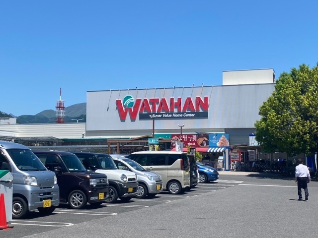 ホームセンター　綿半ホームエイド若里店（ホームセンター）まで1027m