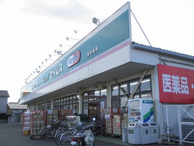 ドラックストア　ドラッグセイムス鴻巣店（ドラッグストア）まで1200m