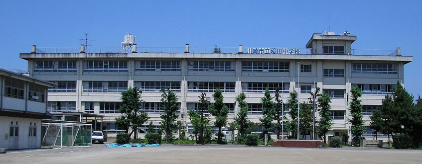 中学校　川崎市立稲田中学校（中学校）まで813m