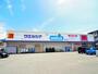 ドラックストア　ウエルシア静岡中原店（ドラッグストア）まで866m