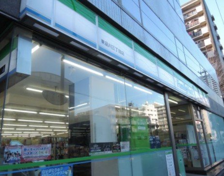 コンビニ　ファミリーマート 東品川店（コンビニ）まで518m