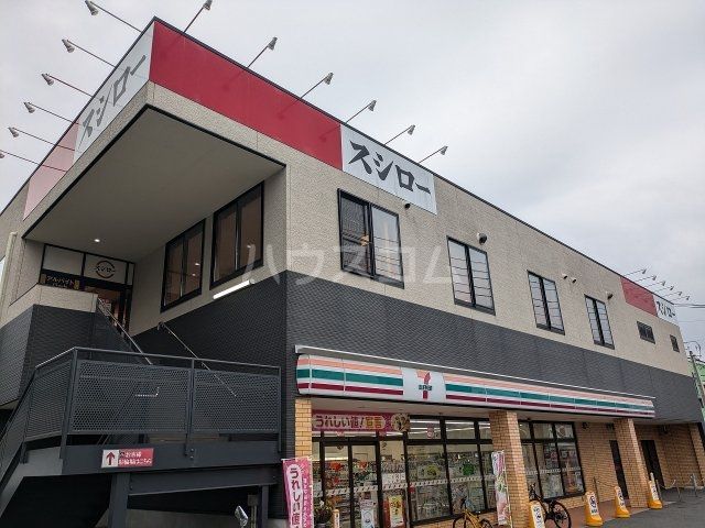 コンビニ　セブン‐イレブン 横浜六浦２丁目店（コンビニ）まで163m