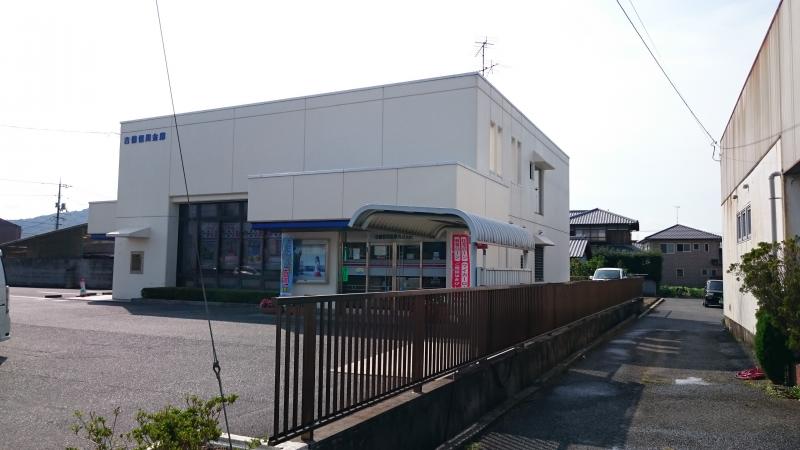 銀行　吉備信用金庫川辺支店（銀行）まで869m