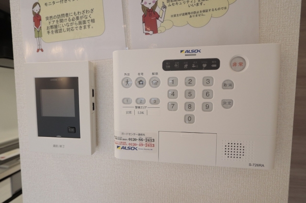 セキュリティ　セキュリティシステム