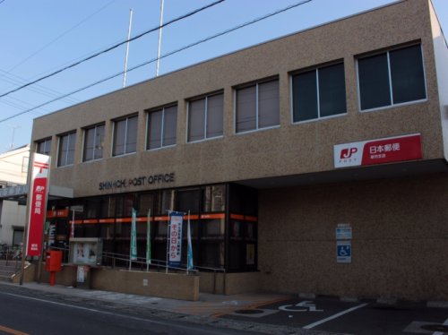 郵便局　新市郵便局（郵便局）まで375m