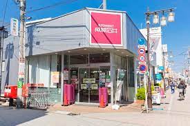 スーパー　成城石井 浜田山店（スーパー）まで504m