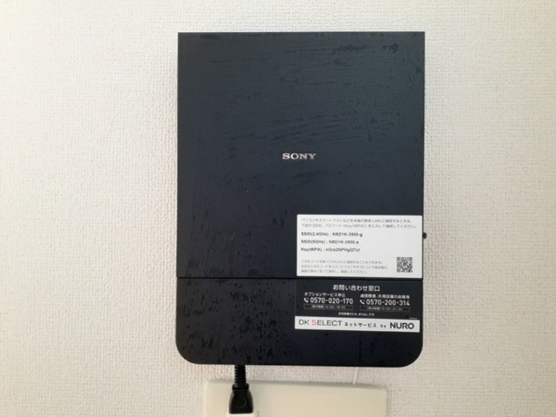 その他設備　図面と現状に相違がある場合には現状を優先