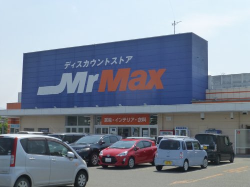 その他　Ｍｒ.ｍａｘ（その他）まで2376m