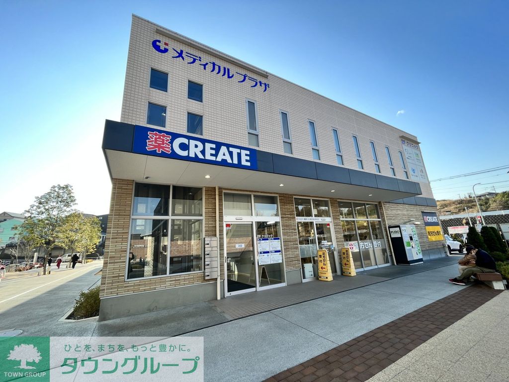 ドラックストア　クリエイトエス・ディー羽沢横浜国大駅前店（ドラッグストア）まで460m