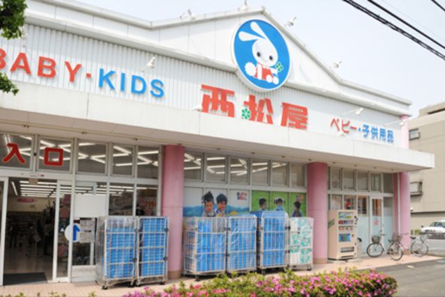 ショッピングセンター　西松屋小金井緑町店（ショッピングセンター）まで1710m