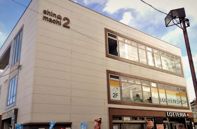 ショッピングセンター　FLET’S神奈川新町店（ショッピングセンター）まで650m