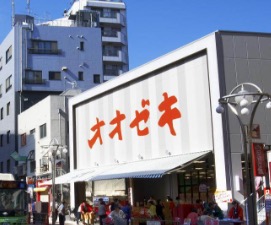 スーパー　スーパーオオゼキ高田馬場店（スーパー）まで160m