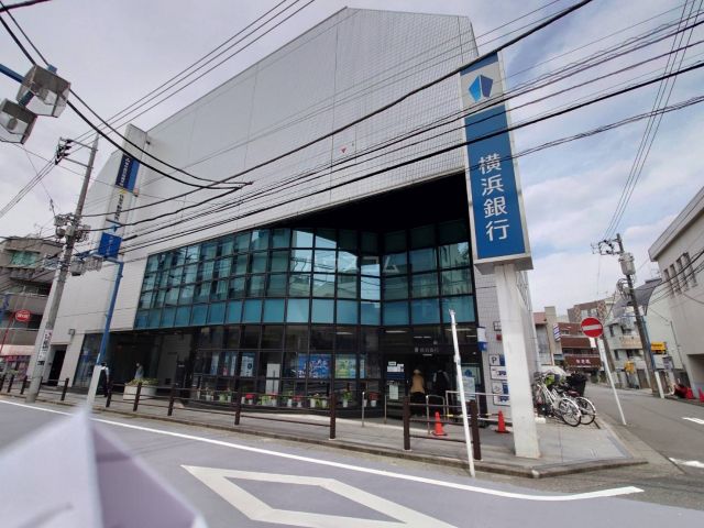 銀行　横浜銀行 日吉支店（銀行）まで446m
