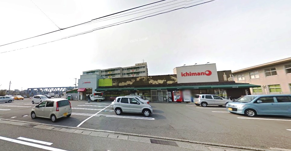 スーパー　いちまん（スーパー）まで300m