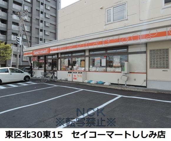 コンビニ　セイコーマート（コンビニ）まで430m