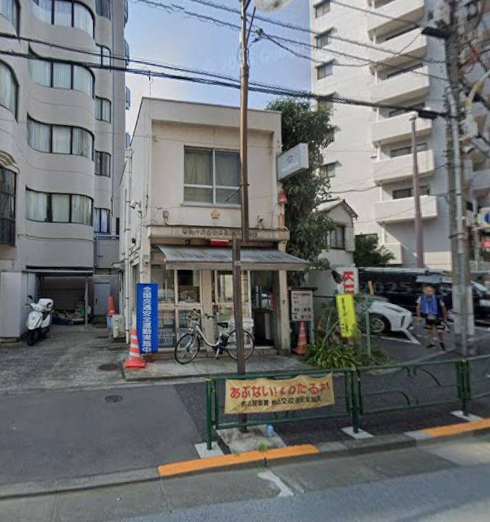 警察署・交番　団子坂交番（警察署・交番）まで400m