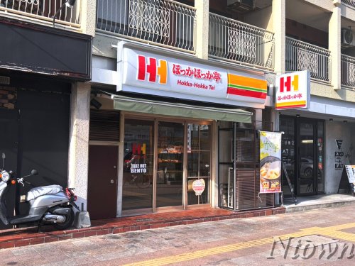 飲食店　ほっかほっか亭　桜通泉店（飲食店）まで588m