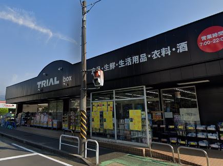 スーパー　トライアルbox秦野店（スーパー）まで811m
