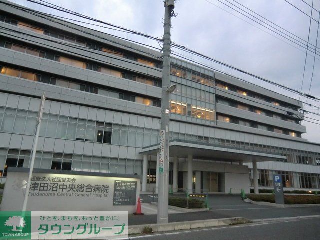 病院　津田沼中央総合病院（病院）まで1300m