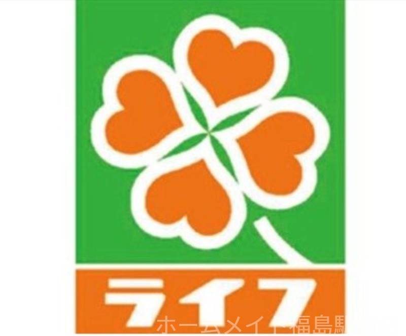 スーパー　ライフ天神橋店（スーパー）まで701m