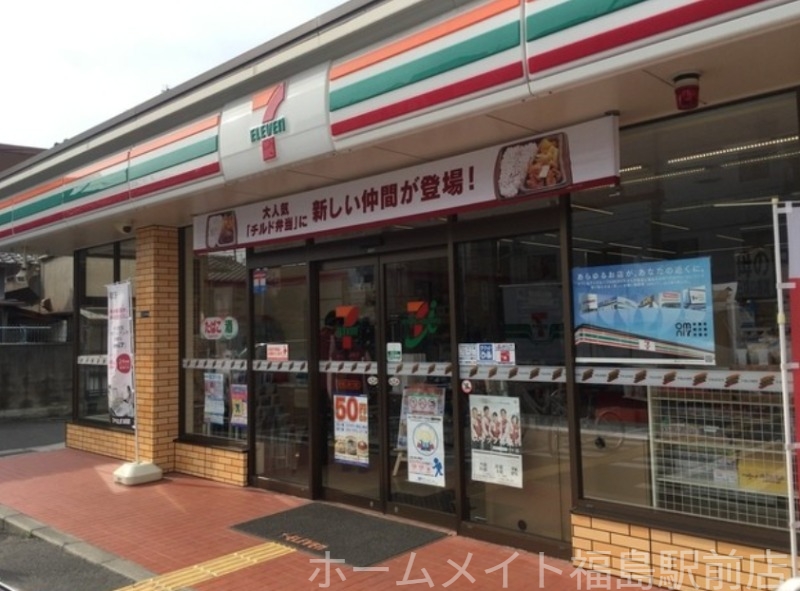 コンビニ　セブン-イレブン大阪西天満１丁目店（コンビニ）まで222m