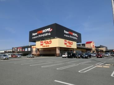 スーパー　ベルク高崎大八木店（スーパー）まで1305m