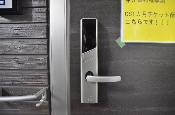 エントランス　★電子キー★