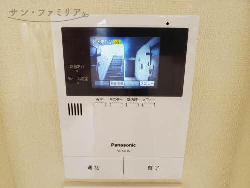 セキュリティ　同一物件別部屋写真