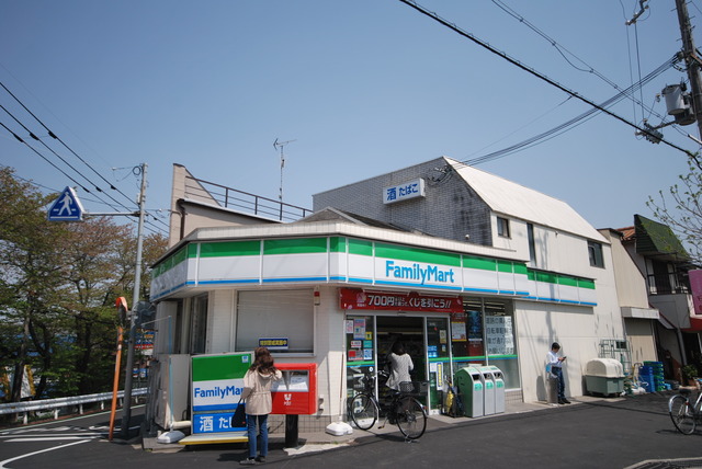 コンビニ　ファミリーマート枚方御殿山店（コンビニ）まで675m