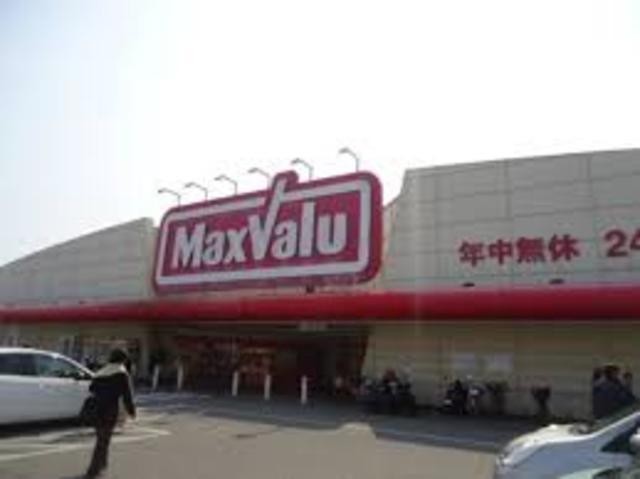 スーパー　マックスバリュ　東山店（スーパー）まで1782m