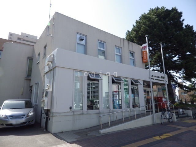 郵便局　札幌北大病院前郵便局（郵便局）まで622m