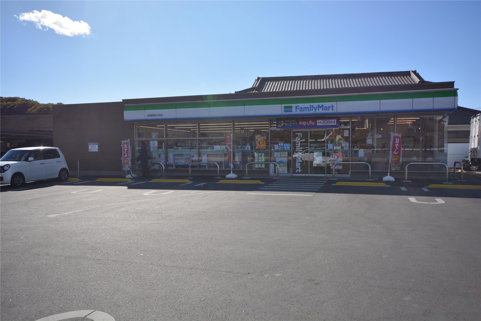 コンビニ　ファミリーマート日野屋東五丁目店（コンビニ）まで372m