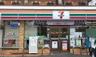コンビニ　セブンイレブン 広島皆実4丁目店（コンビニ）まで212m