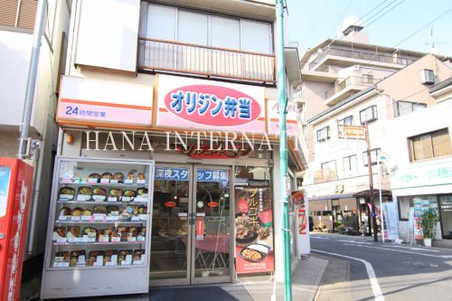 飲食店　オリジン弁当 馬橋東口店（飲食店）まで374m