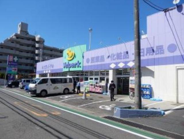 ドラックストア　ウェルパーク川崎生田店（ドラッグストア）まで500m