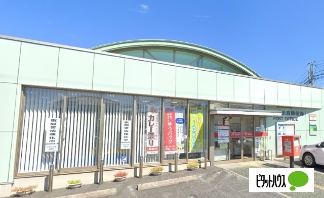 郵便局　佐野堀米西郵便局（郵便局）まで1714m
